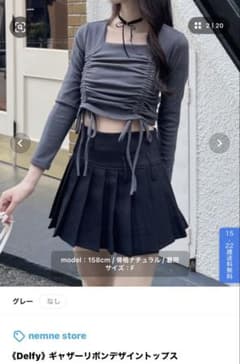 nemne store Delfy ギャザーリボンデザイン トップスのサムネイル
