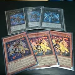 遊戯王 ヴェルズケルキオン セットのサムネイル