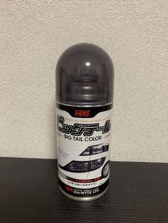 ビッグテール スモークスプレーのサムネイル