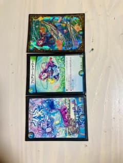 デュエルマスターズカードのサムネイル