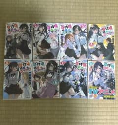 1〜8巻】ギルドの受付嬢ですが、残業は嫌なのでボスをソロ討伐しようと