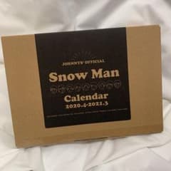 SnowMan カレンダーのサムネイル