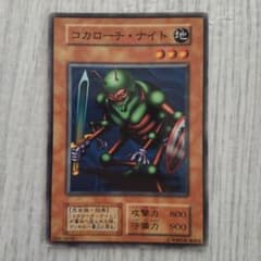 遊戯王 コカローチナイト d - メルカリ