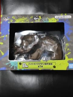 스플라툰 3 이치 반 쿠지 B상 아르바이트다! 쿠마산형 저금통