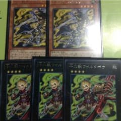 十二獣モルモラットのサムネイル