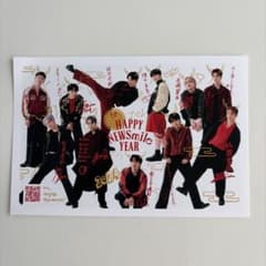 JO1 HAPPY NEW SMILE YEAR 2024 ネットプリントのサムネイル