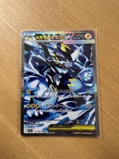 センタリング良好】ポケモンカード メガゼラオラex SAR 美品 - メルカリ