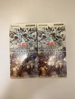 遊戯王OCG REVOLUTION BOOSTER 未開封2BOX - メルカリ