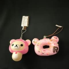 リラックマ ストラップ 2種セット - メルカリ