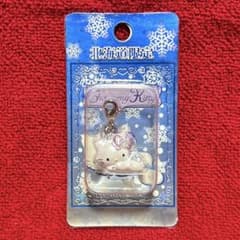 チャーミーキティ うさぎ 北海道限定 ファスナーマスコット ご当地