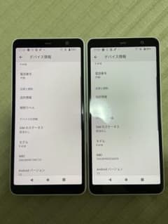 【2台セット】arrows F-41B 64GB ホワイト 動作確認済のサムネイル