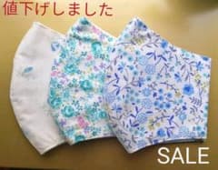 花柄青色3点セット インナーマスクのサムネイル