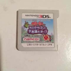 太鼓の達人 ちびドラゴンと不思議なオーブのサムネイル