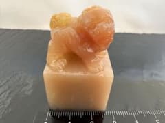 古獣鼎ラオス老挝印材落款遊印雅号大材大きめ|mercariメルカリ官方指定