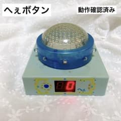 得価，2025 トリビアの泉 〜素晴らしきムダ知識〜　へぇボタン　バンダイ