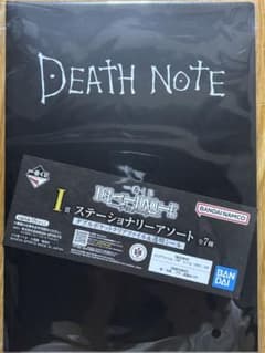 데스 노트 DEATH NOTE 이치 반 쿠지 I 상 클리어 파일