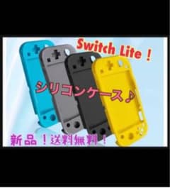 Switchライト　シリコンカバー　新品未使用のサムネイル