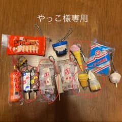 やっこ様専用のサムネイル