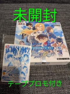 コナン未開封BOX 疾風の煌めき コナントレカ ハイウェイの堕天使