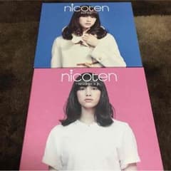 nicoten/アルバム2枚セットのサムネイル