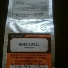 LUPICIA ルピシア ロゼ ロワイヤルのサムネイル