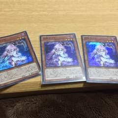 遊戯王はる様専用のサムネイル
