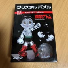 鉄腕アトム　クリスタルパズルのサムネイル