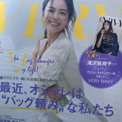 VERY 4月号のサムネイル