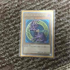 遊戯王ブラックマジシャンエクストラシークレットのサムネイル
