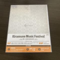 ミュージック Kiramune 10th Anniversary Blu-ray BOX Kiramune Music Festival 10th anniversary - メルカリ