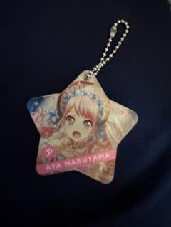 バンドリ！ ガールズバンドパーティ！ジュエルアクリルキーホルダー 丸山彩のサムネイル