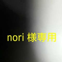 nori様専用COACHのサムネイル