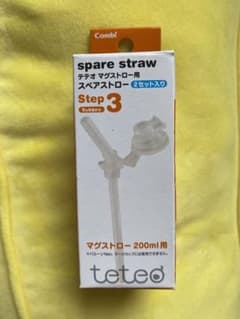 テテオ　マグストロー用　スペアストロー2セット入りのサムネイル