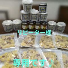 伊佐市ブルベリージャム9個明治屋ぷちぷちキウイフルーツ4個 紅はるか