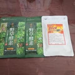 野草酵素&カプサイシンのサムネイル