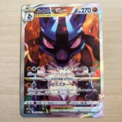 ポケカ VSTAR ユニバース ルカリオV saのサムネイル