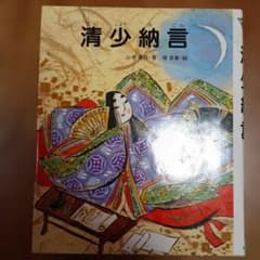 NHK大河ドラマ『利家とまつ　加賀百万石物語』寄せ書き直筆サイン色紙 NHK大河ドラマ『利家とまつ 加賀百万石物語』寄せ書き直筆サイン色紙
