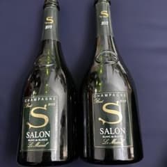 SALON 2012 2013 空瓶 2本セット - メルカリ
