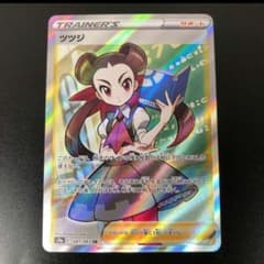 ツツジsr 1枚のサムネイル