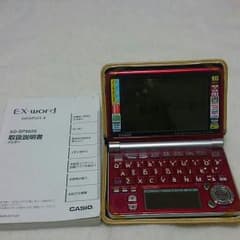 購入商品カシオ電子辞書のサムネイル