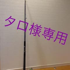 スーパーライトショアジギングのサムネイル
