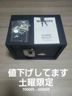 WASJOYE 指紋セーフ 23Lのサムネイル