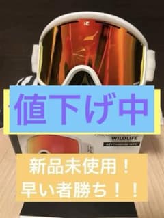 VONZIPPER WILDLIFE ゴーグル ホワイトのサムネイル