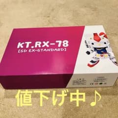 [신품]KT.RX-78 [SD EX-STANDARD] 키티 건담