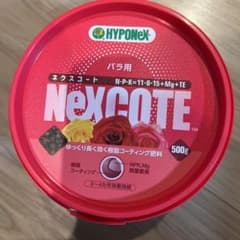 バラ用肥料　新品500gのサムネイル