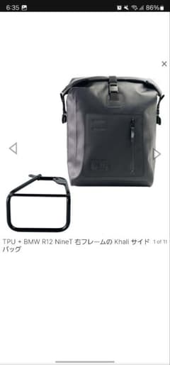 R12nineT UNITGARAGE サイドバッグセット - メルカリ