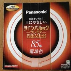 ツインパルック プレミア85形（値下げ）のサムネイル