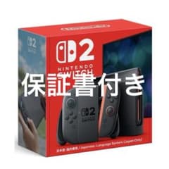 Nintendo Switch 2 本体 新品 保証付き - メルカリ