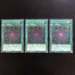 遊戯王カード 英語版 1st 縮退回路 CDIP レリーフ アルティメットレア