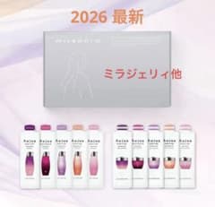ミルボン オージュア アソートセット2026 - メルカリ
